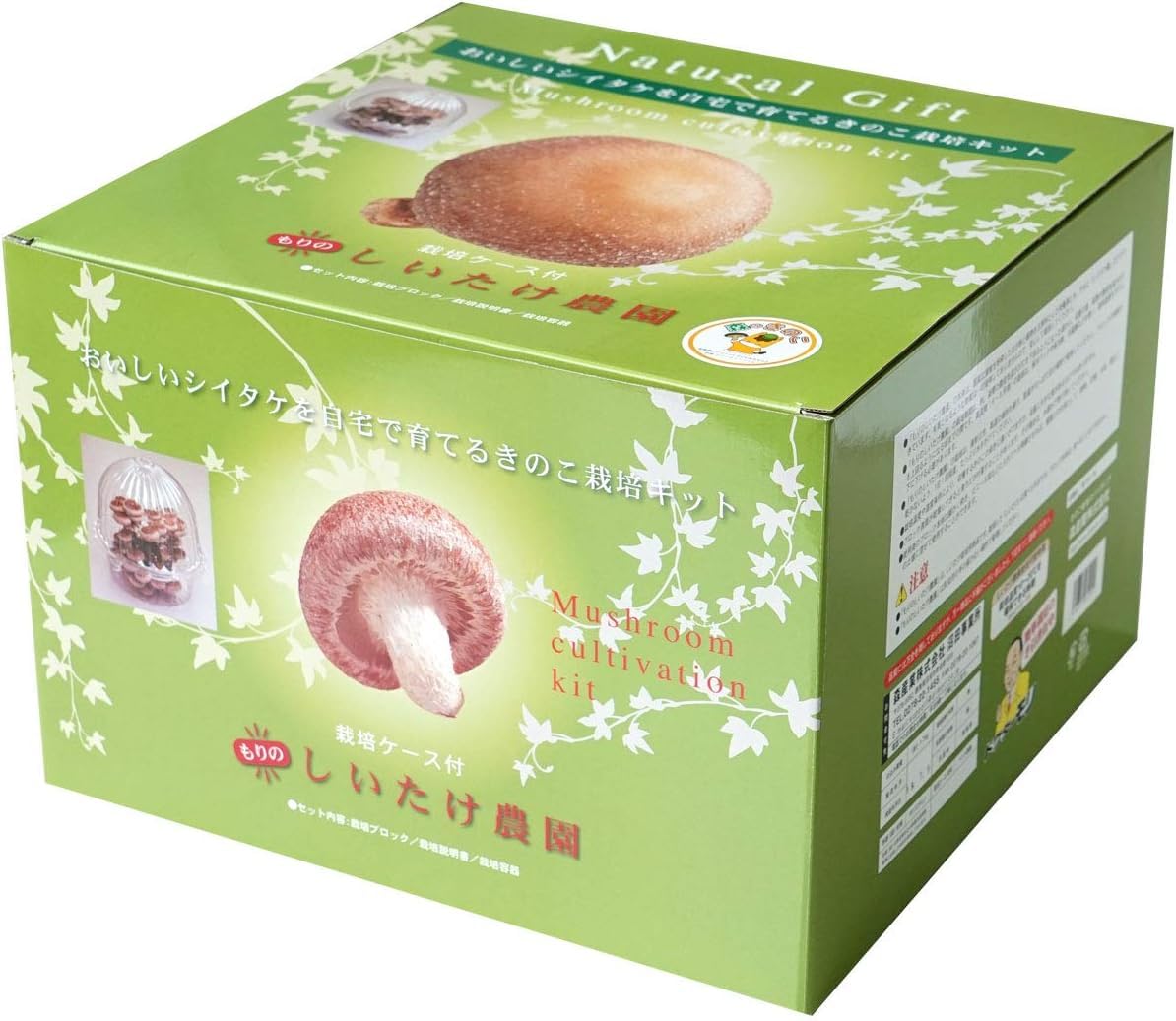 Amazon.co.jp: 森のきのこ倶楽部 もりのしいたけ農園 栽培キット
