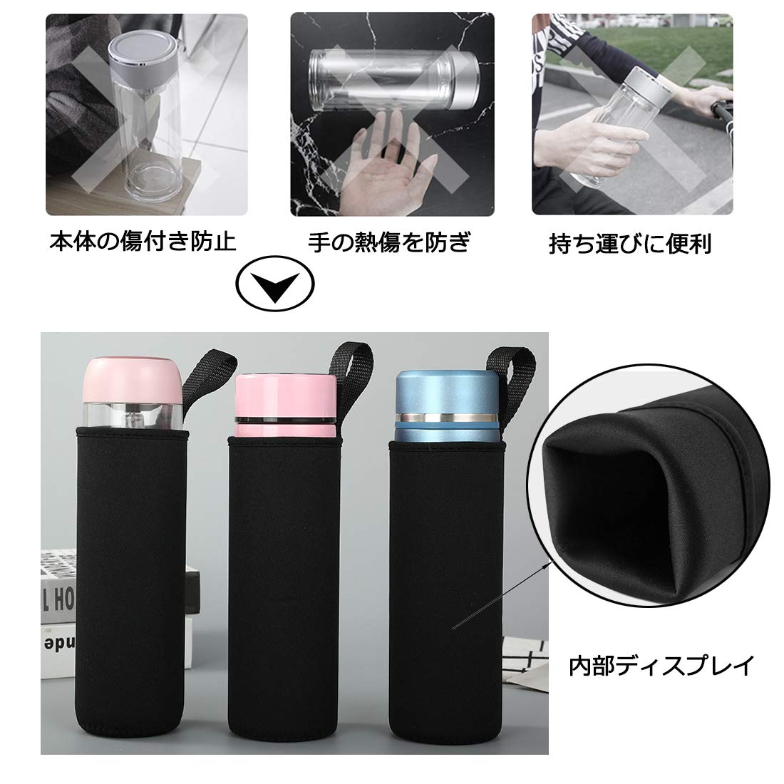 Amazon｜ボトルカバー ZAIYASE ペットボトルカバー 水筒カバー