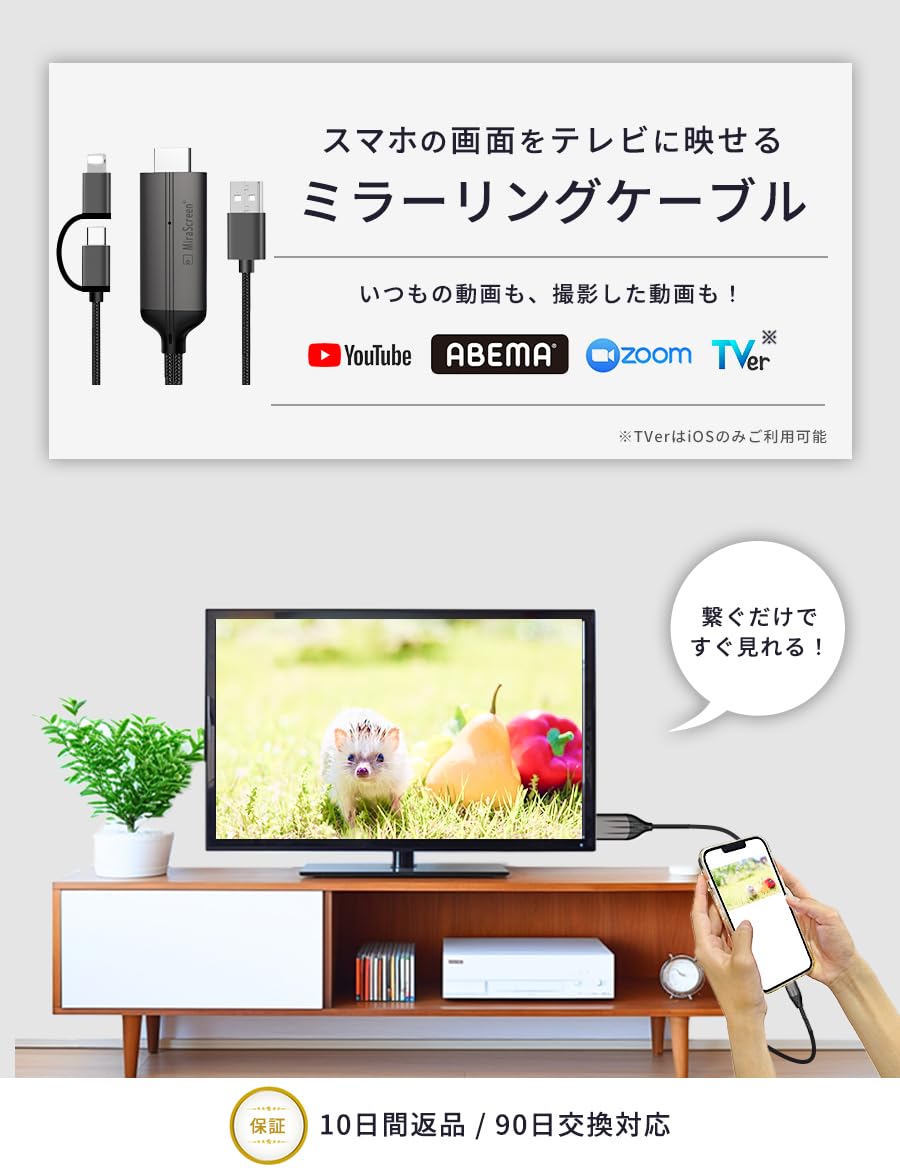 Amazon.co.jp: iPhone用の おでかけセレクト 【挿すだけ】 スマホ