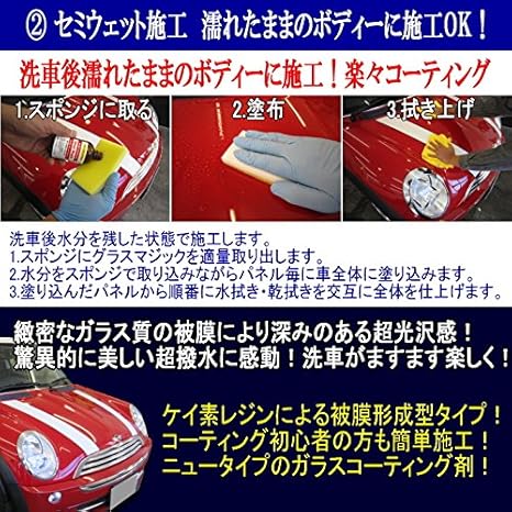 Amazon Car Care System ガラスコーティング剤 業務用 3dハイブリッド グラスマジック Glass Magic 原液 プロ仕様 驚異的な超撥水効果と耐水性 耐汚染性に優れ酸性雨や汚れから大切なボディーを保護します コーティング剤 車 バイク
