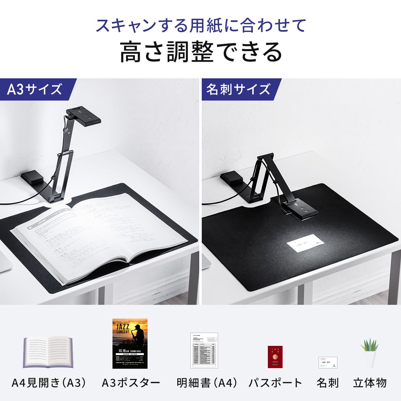 Amazon | イーサプライ ドキュメントスキャナ A3対応 ポータブル 