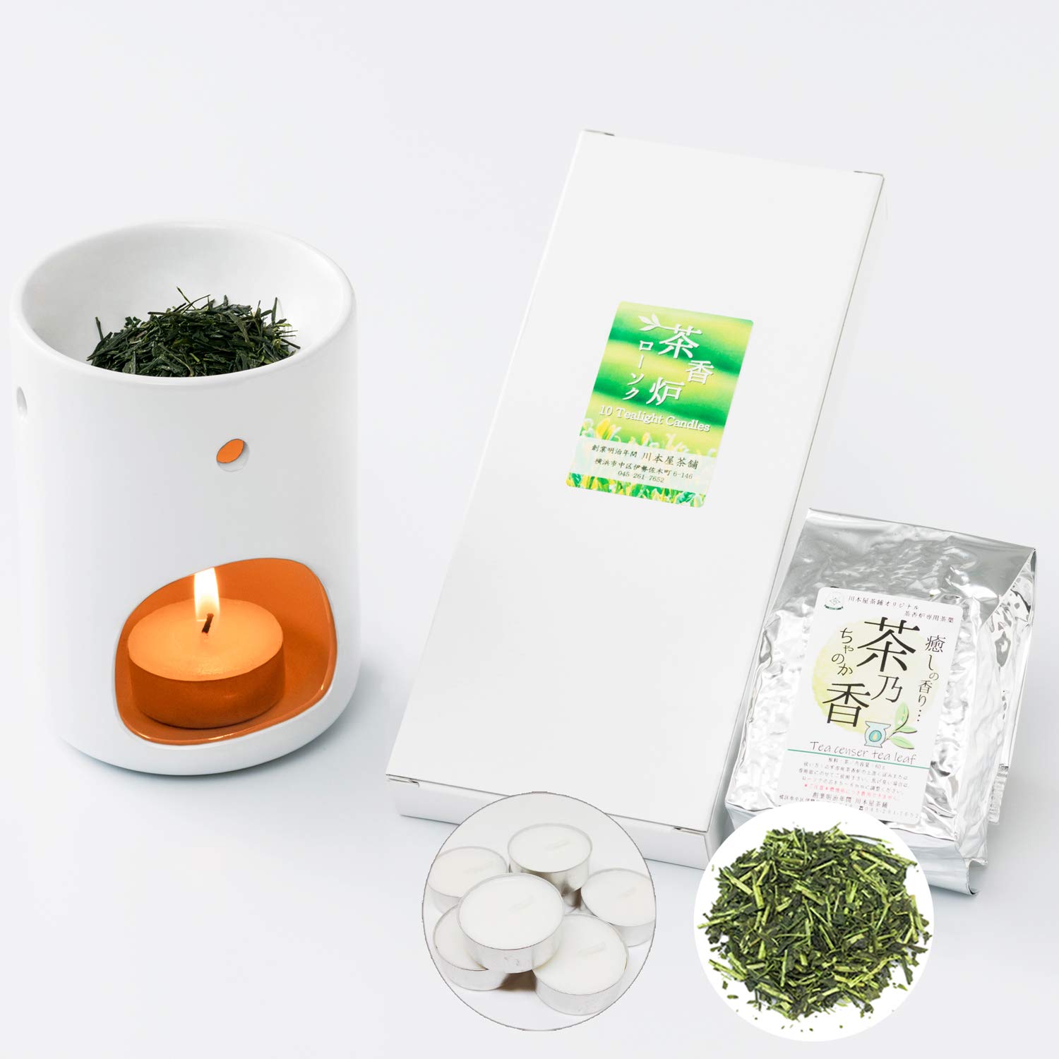 Amazon.co.jp: 川本屋茶舗 はじめての茶香炉 (茶香炉専用茶葉