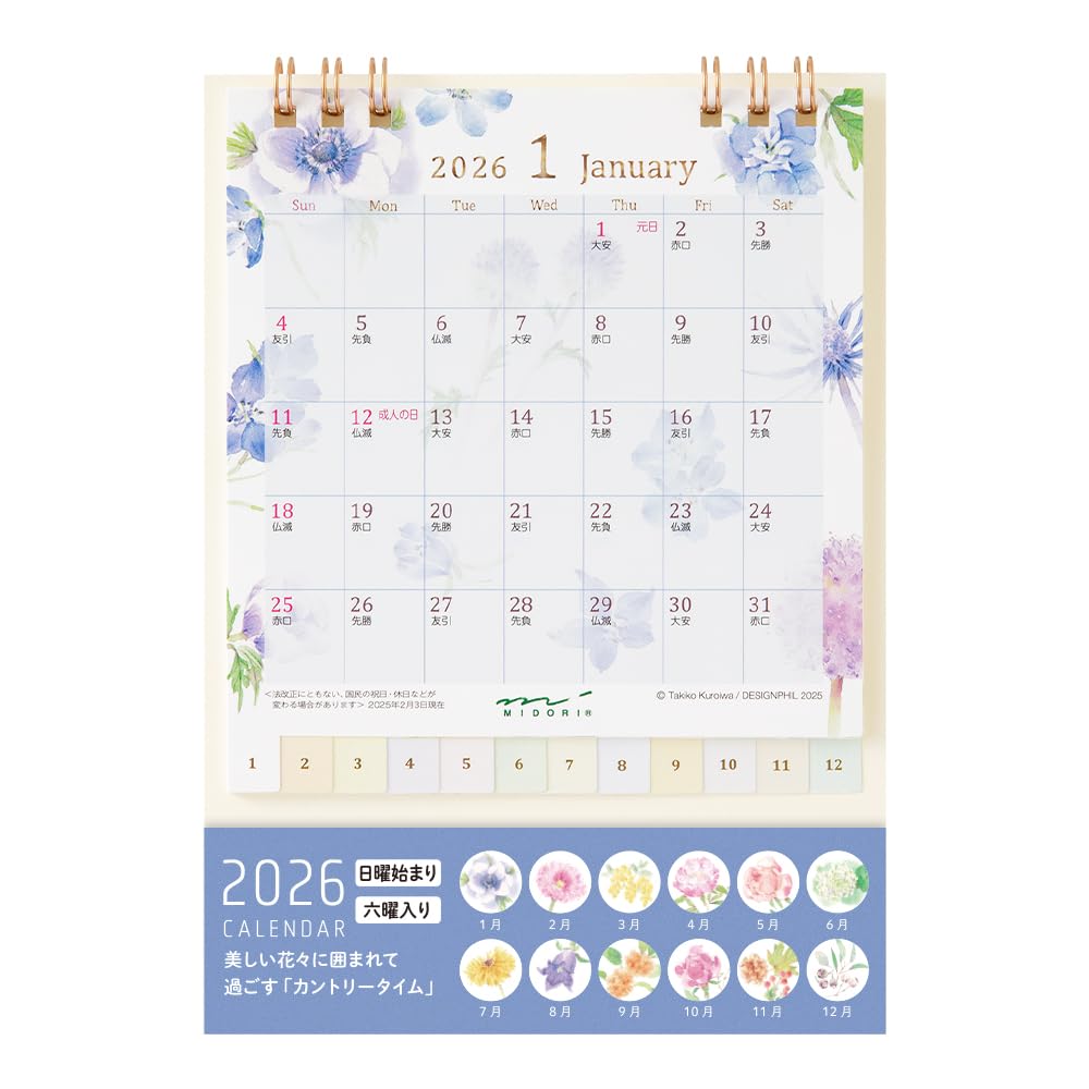 Amazon | ミドリ 2026年 カレンダー 卓上 S カントリータイム花