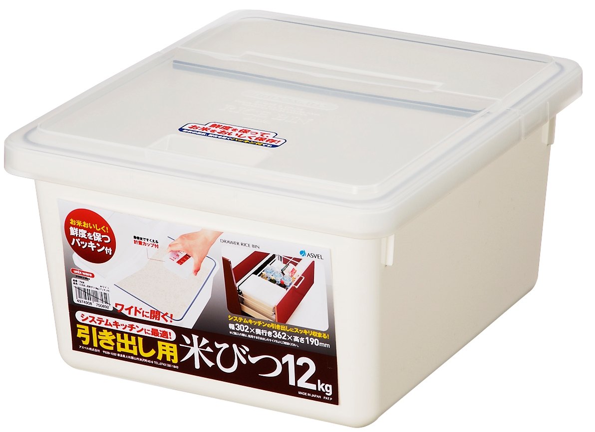 Amazon｜アスベル 引き出し用 米びつ 12kg W｜米びつ オンライン通販