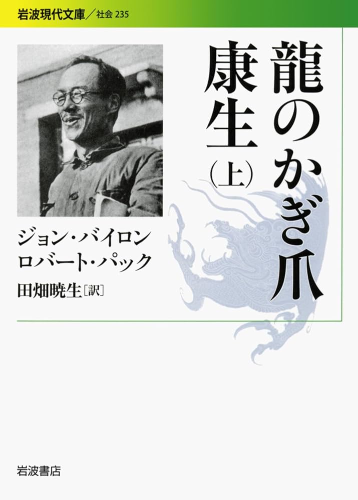 【希少】【激レア】續芭蕉俳句研究 岩波書店刊　大正　本 希少】【激レア】續芭蕉俳句研究 岩波書店刊 大正 本 希少】【激