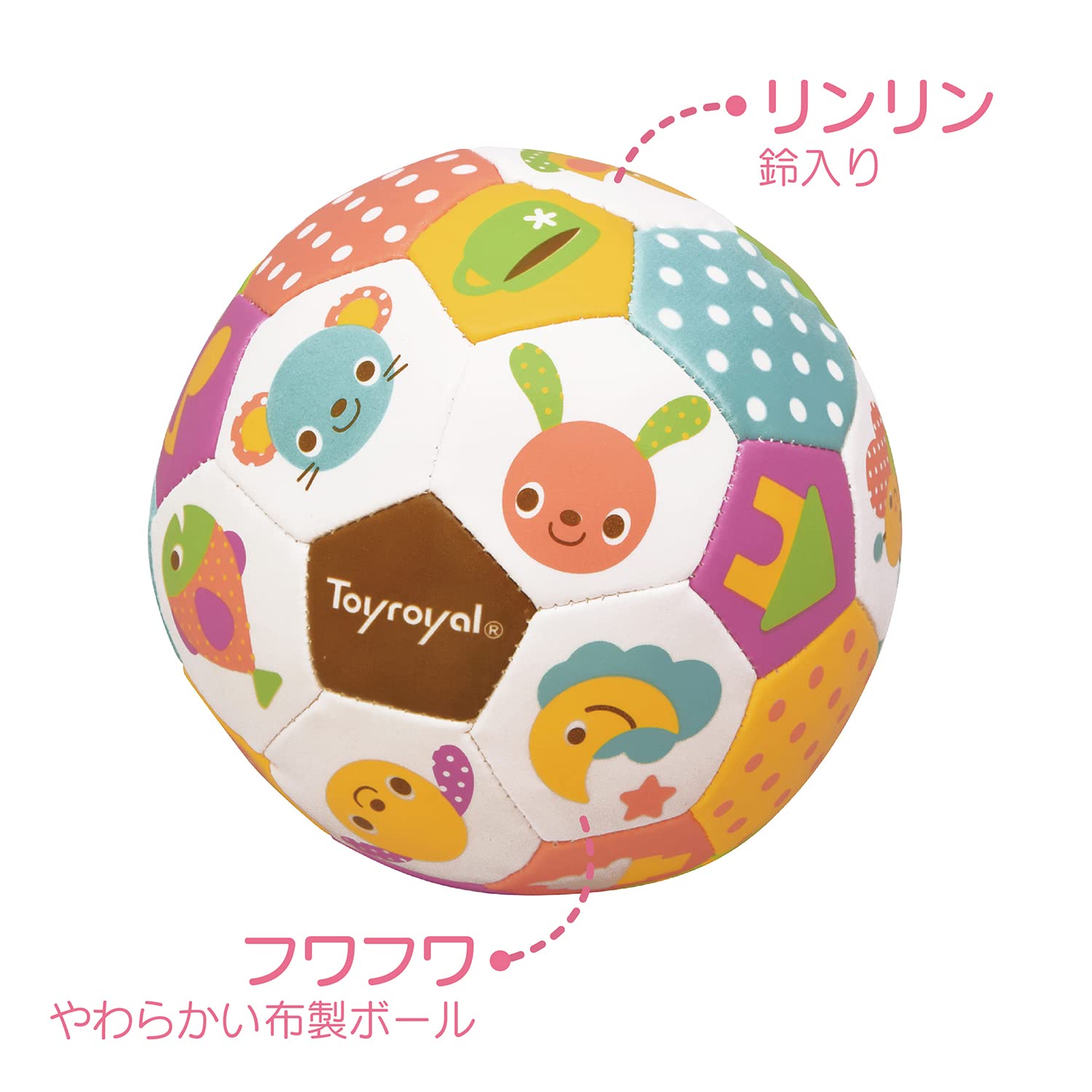 Amazon | トイローヤル ふわふわボール(大) 鈴入り 音が鳴る 柔らかい