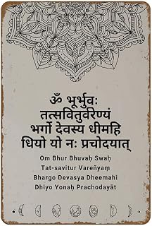 Gayatri Mantra Yoga Printable In Sankrit Mandala Meditation Calm Peaceful Minimal Home Gift For Friends Family Novelty Tin Metal Sign Plaque Bar Pub Vintage Retro Wall Decor Wedding Print 5.5x8 Inch