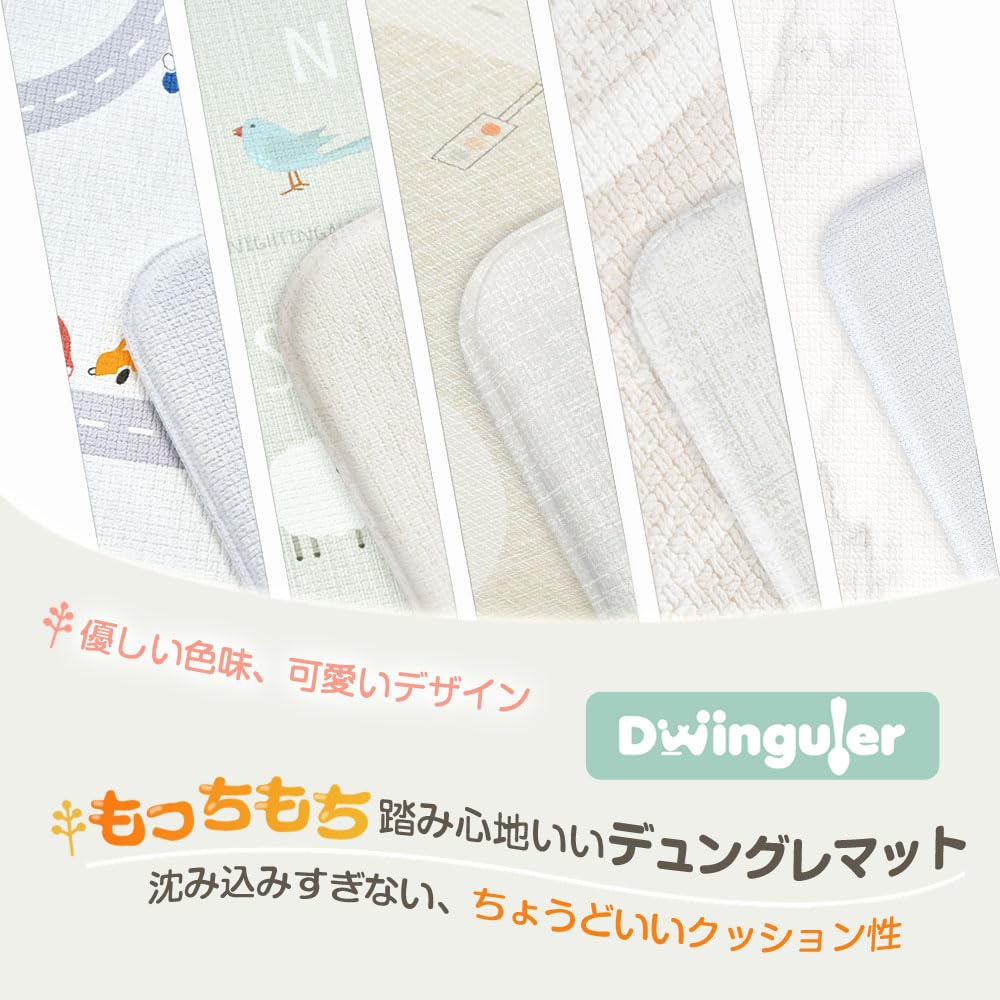 Amazon.co.jp: Dwinguler もちもちクッションプレイマット 防水 120