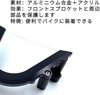 Amazon | motokano フロント スプロケット チェーンガード カワサキ