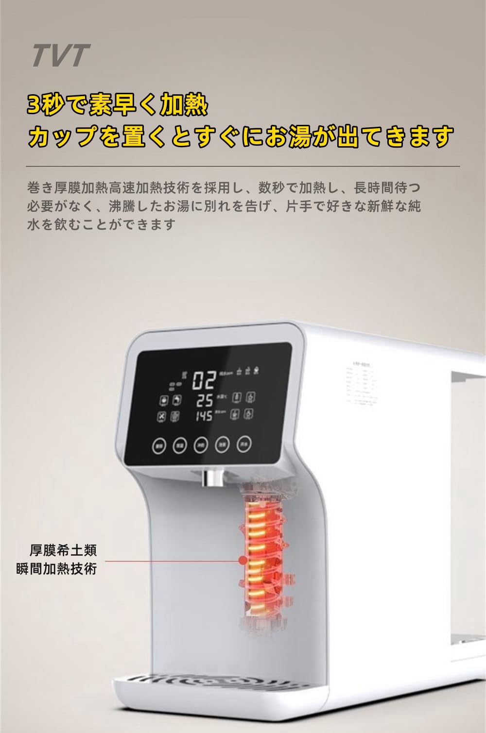 ウォーターサーバー 卓上 浄水型 電気ケトル 湯沸かし器 タッチパネル 浄水器 Amazon | OXIZER 卓上ウォーターサーバー お湯沸かし器 タッチ