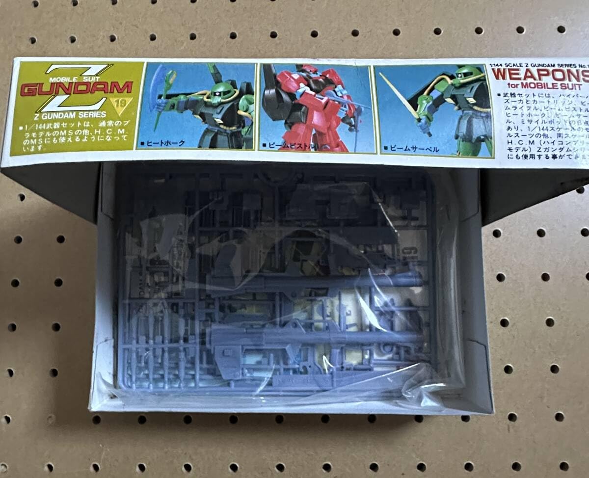 Amazon | プラモデル 1/144 Z 版 武器セット ハイザック ヒート