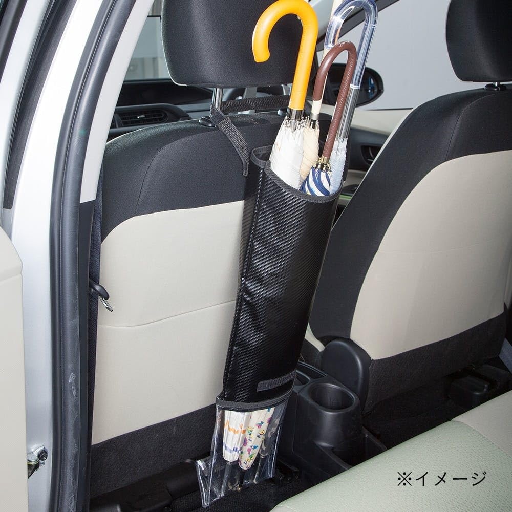 Cainz Car Umbrella Holder, Black, Carbon Style, Hangable, Car Accessories, Car Accessories, Carbon, Convenient, Car Storage, Accessories