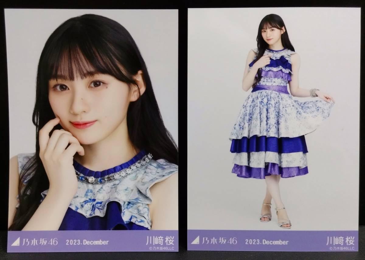 川崎桜 乃木坂46 S賞 モバイルbigアクリルスタンド 川崎桜 乃木坂46 S賞 モバイルbigアクリルスタンド 川崎桜