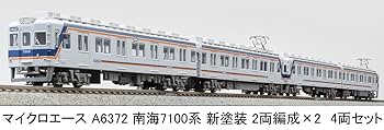 Amazon | マイクロエース Nゲージ 南海7100系 新塗装 2両編成×2