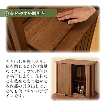 Karimoku カリモク はせがわ 仏壇 下台 ウォールナット 幅60㎝ Karimoku カリモク はせがわ 仏壇 下台 ウォールナット 幅60