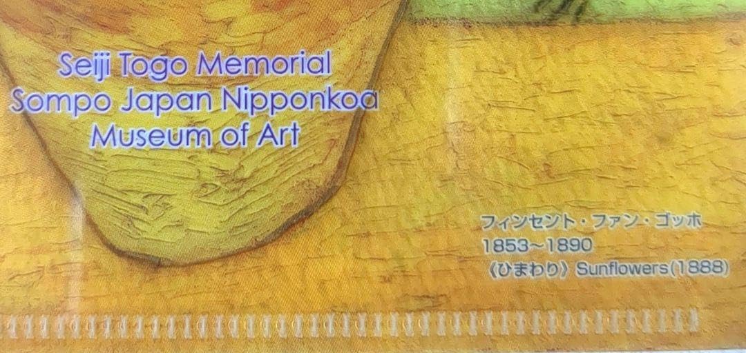 東郷青児　ミニクリアファイル 東郷青児ミニクリアファイル
