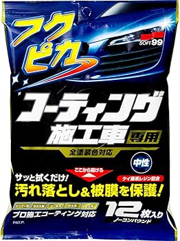 Amazon.co.jp: ソフト99(SOFT99) フクピカ ワックス WAX フクピカ