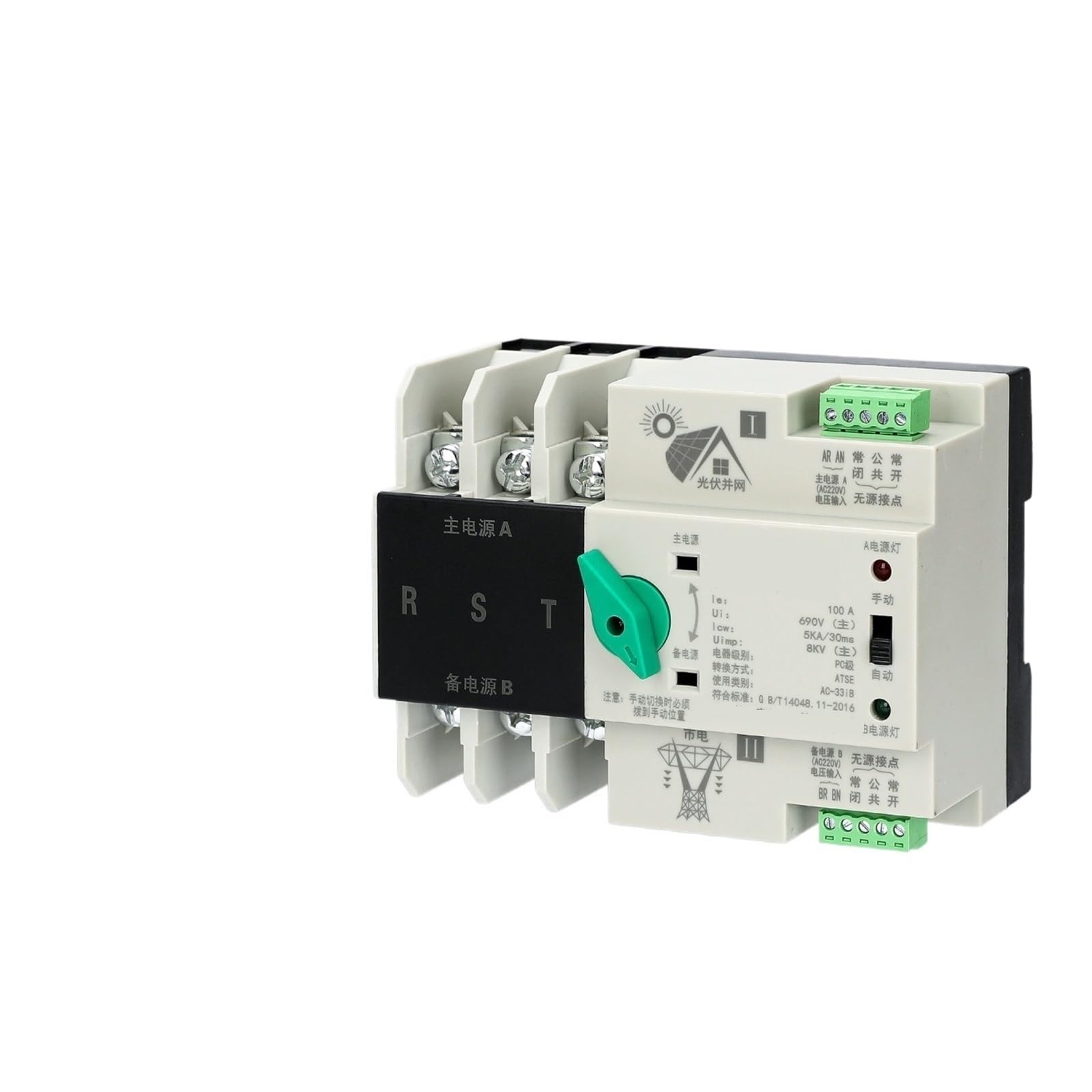 Automatischer Umschalter mit doppelter Leistung Millisekundenschalter, unterbrechungsfreie Stromversorgung, Dual-Power-Automatik-Transferschalter, 220 V Photovoltaik-Netz, geeignet for 2P4P(2P63A)
