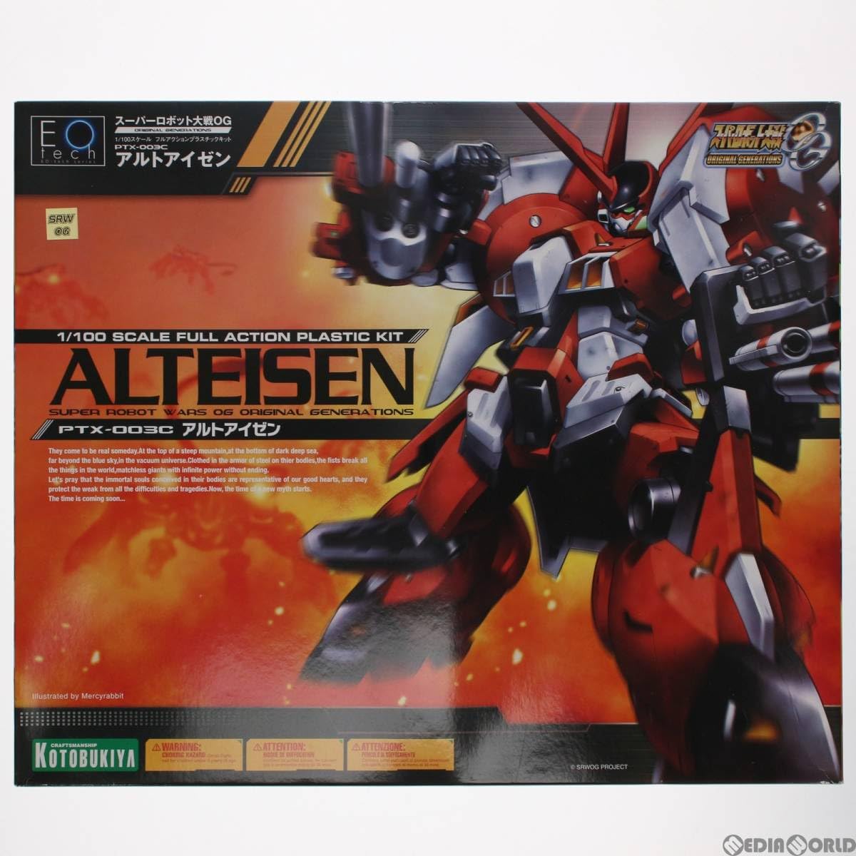 Amazon | [PTM]EO-tech 1/100 PTX-003C アルトアイゼン スーパー