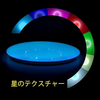 【新品未使用 】【 家具調手作り】【 エコスピーカー 】【LED 異次元 照明】 Amazon.co.jp : CHYSONGOODS LED シーリングライト 6畳 3200lm