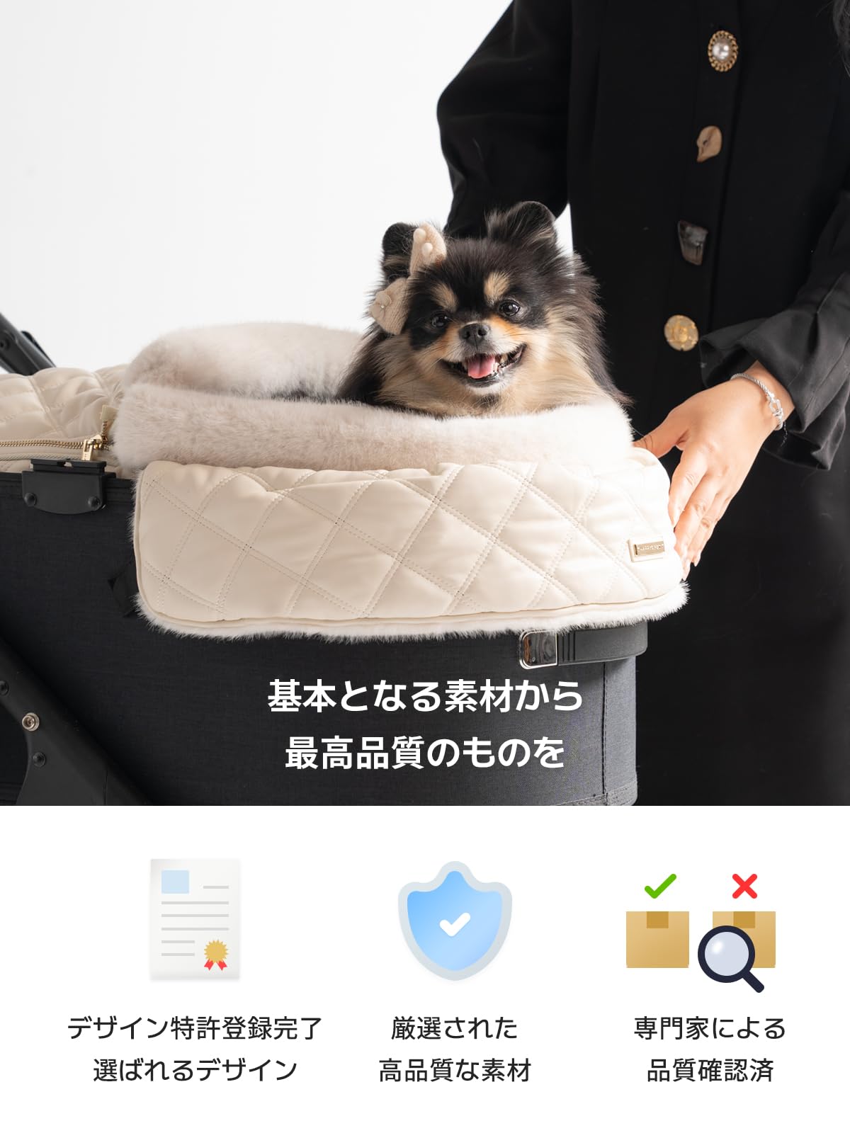 Amazon | ペットカート用 あごのせクッション コンフォーター ベア