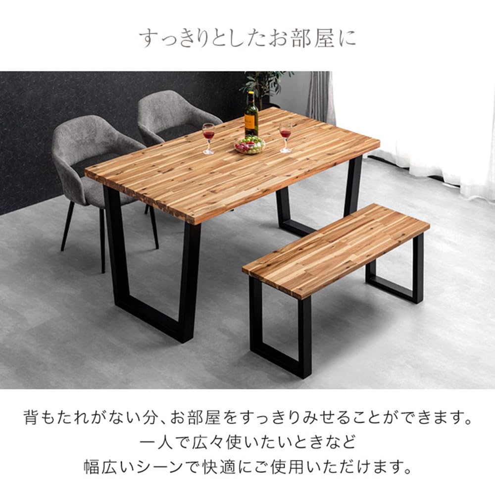 Amazon.co.jp: タンスのゲン ダイニングベンチ 単品 天然木 アカシア