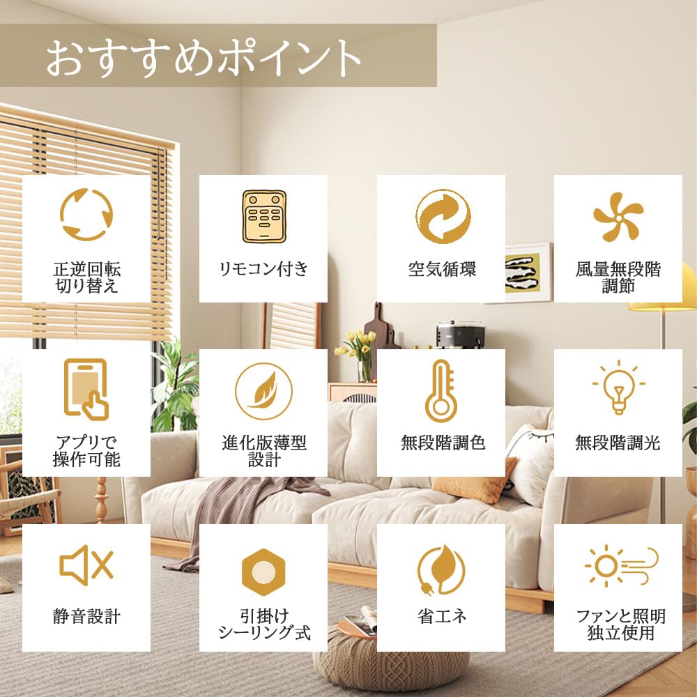 Amazon | 【アレクサ対応】シーリングファンライト シーリングライト