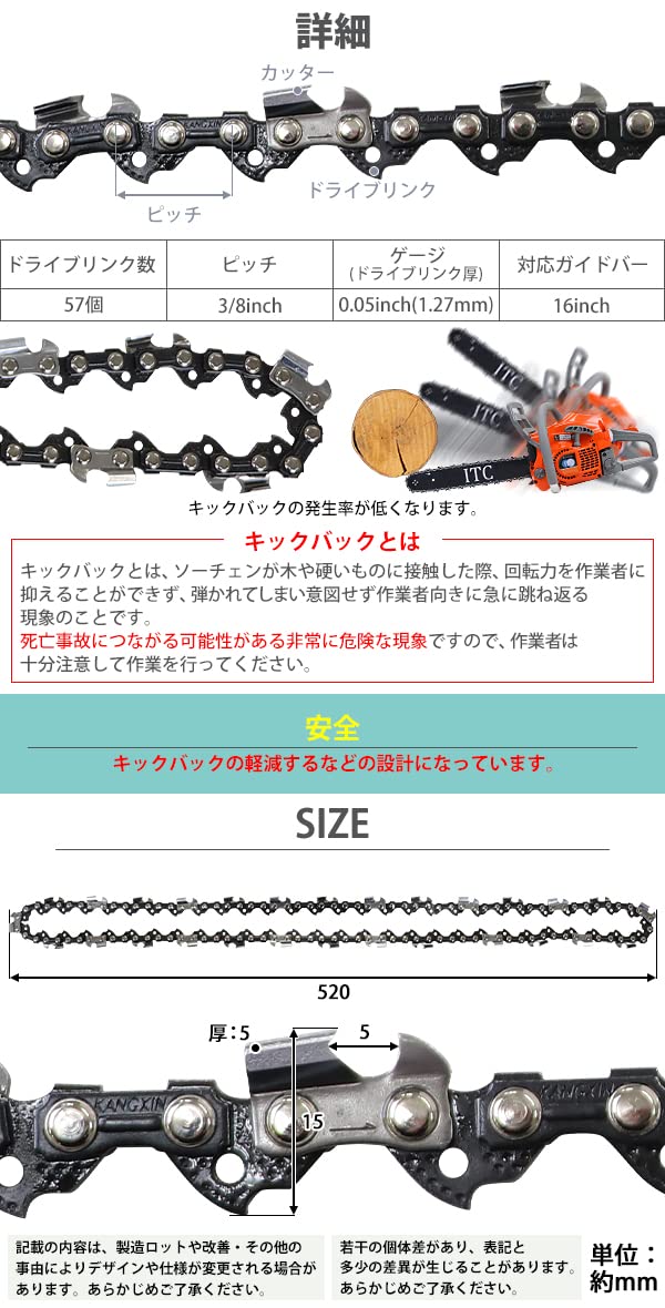 Amazon | ソーチェン ソーチェーン エコノミーモデル ドライブ