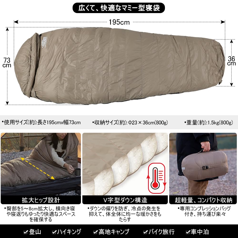 Amazon.co.jp: Soomloom寝袋マミー型ガチョウダウンシュラフTwilight
