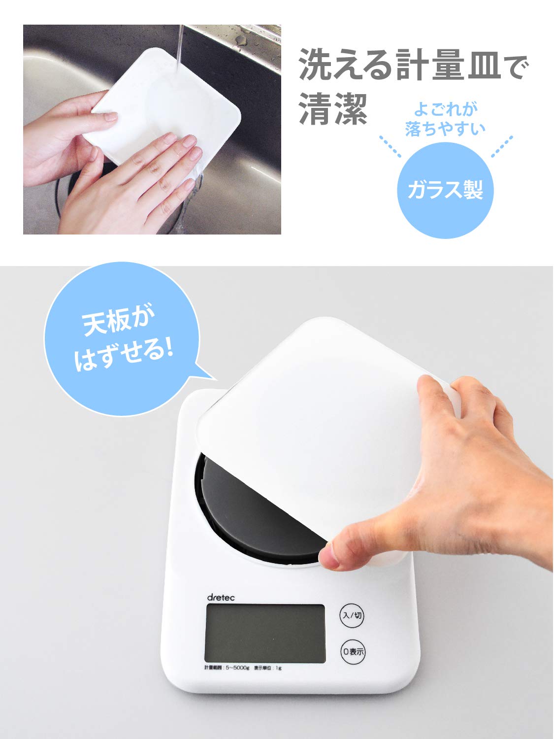 Amazon｜dretec(ドリテック) キッチンスケール｜デジタルはかり