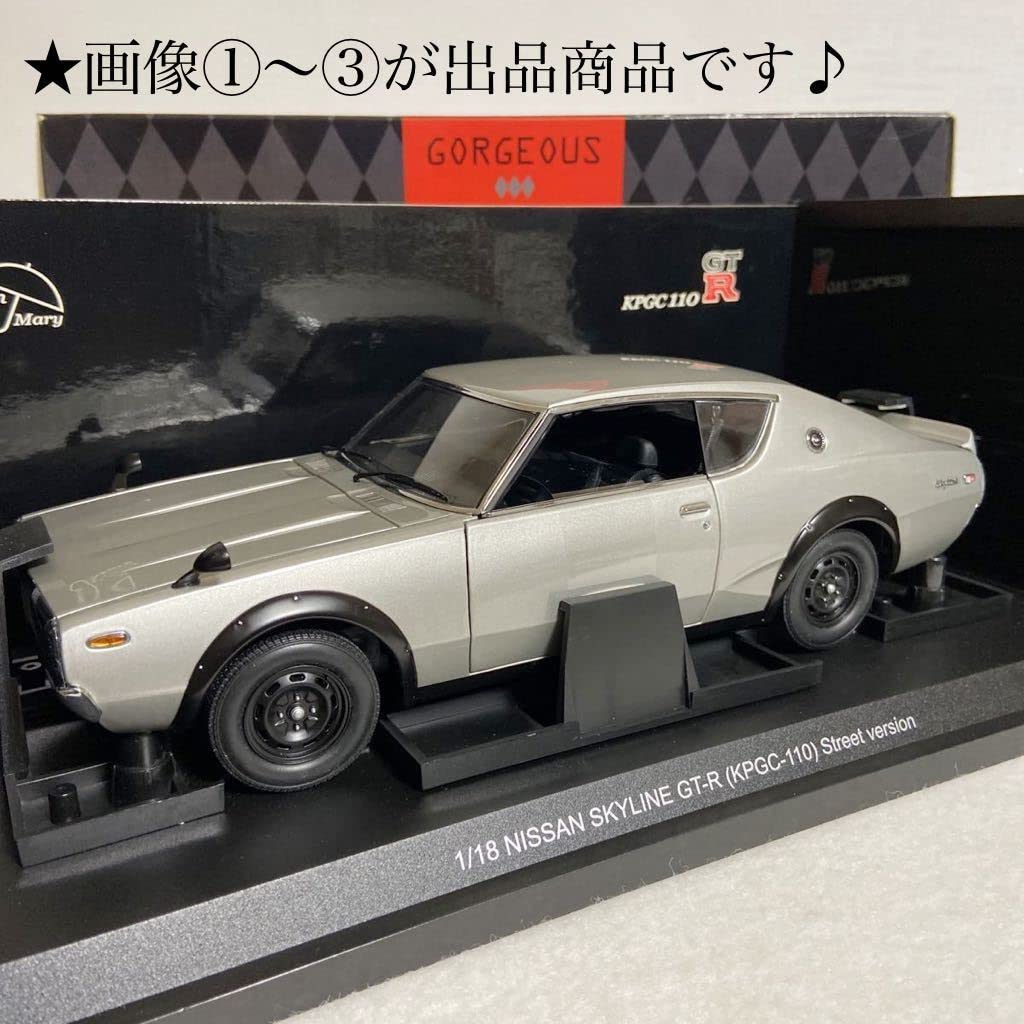 Amazon | 京商／KYOSHO：1/18 ニッサン スカイライン 2000 GT-R  