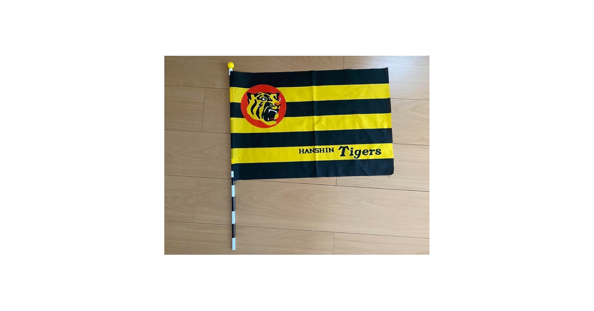 Amazon.co.jp: 阪神タイガース 旗 応援旗 球団旗 : 文房具