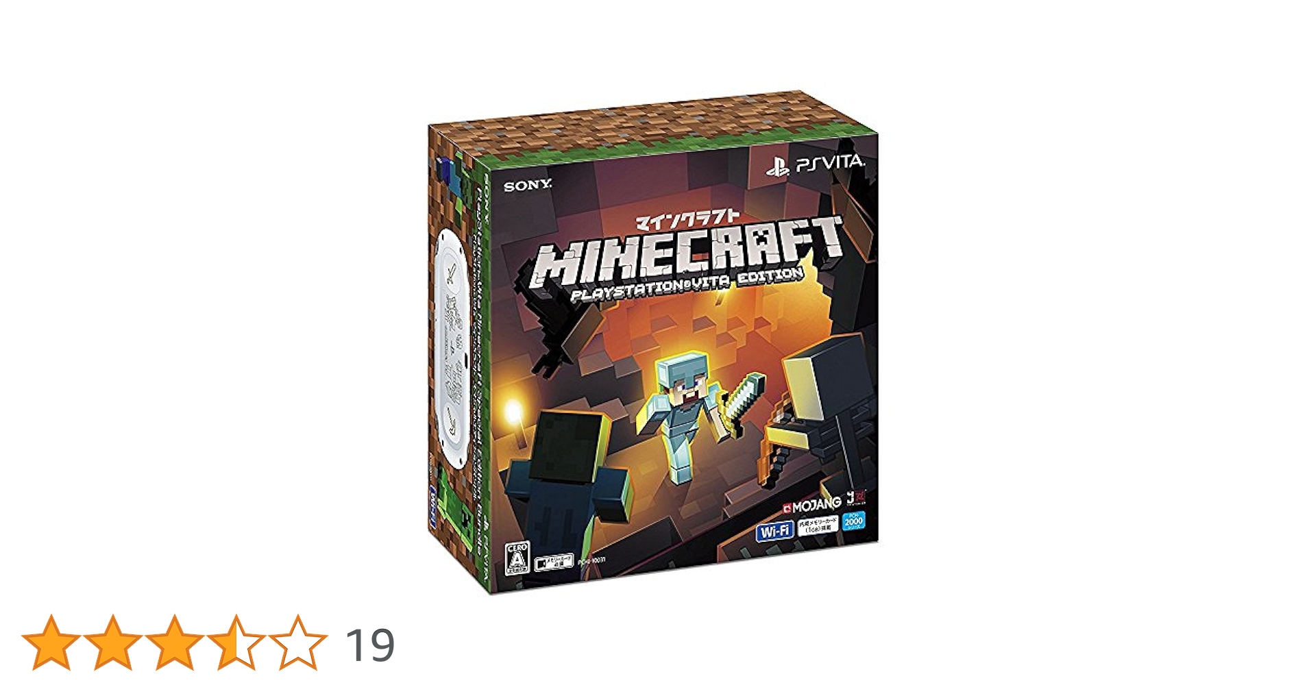 PSVITA FIFA15&amp;マインクラフトカセット付き Amazon | PlayStation Vita Minecraft Special Edition Bundle