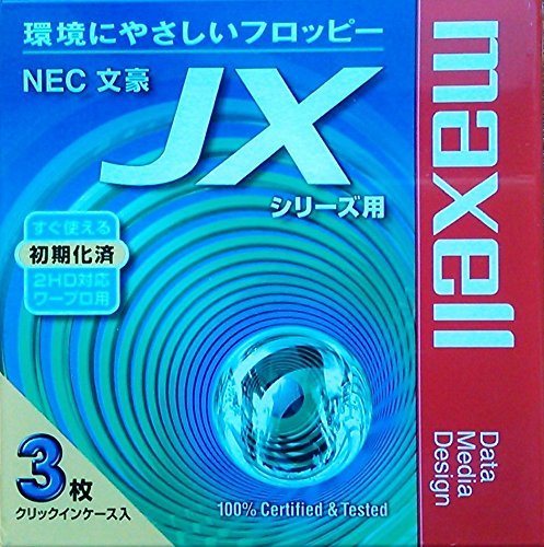 Amazon.co.jp: 日立マクセル NEC文豪JXシリーズ用 3.5インチ2HD 