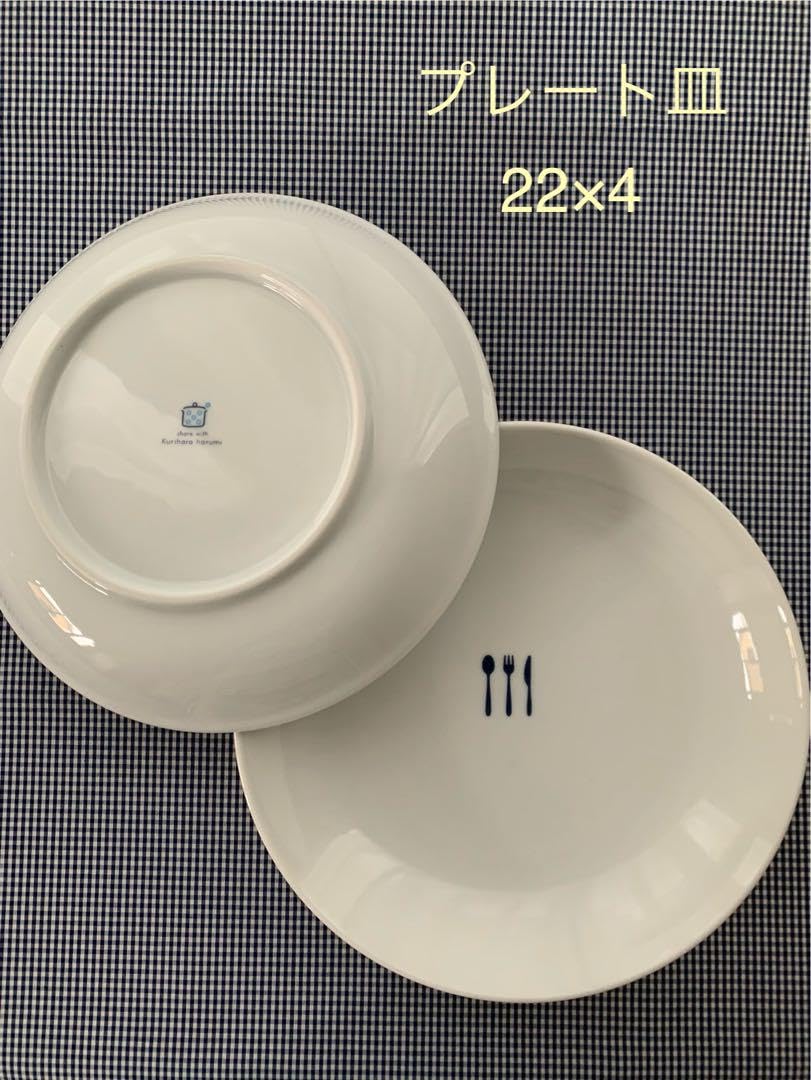 Amazon.co.jp: 栗原はるみさん 食器11点セット : ホーム＆キッチン