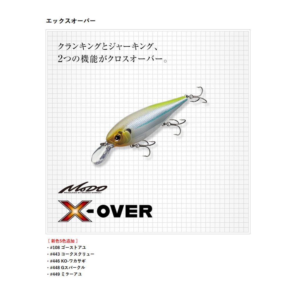 激レア エバーグリーンルアー エバーグリーン（EVERGREEN） コルセア65ドリフトチューン 65mm/4.5g