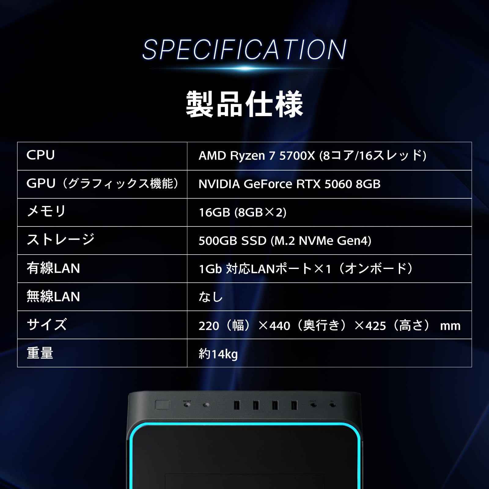Amazon.co.jp: ガレリア ゲーミングPC GALLERIA RM7R-R56 5700X搭載 