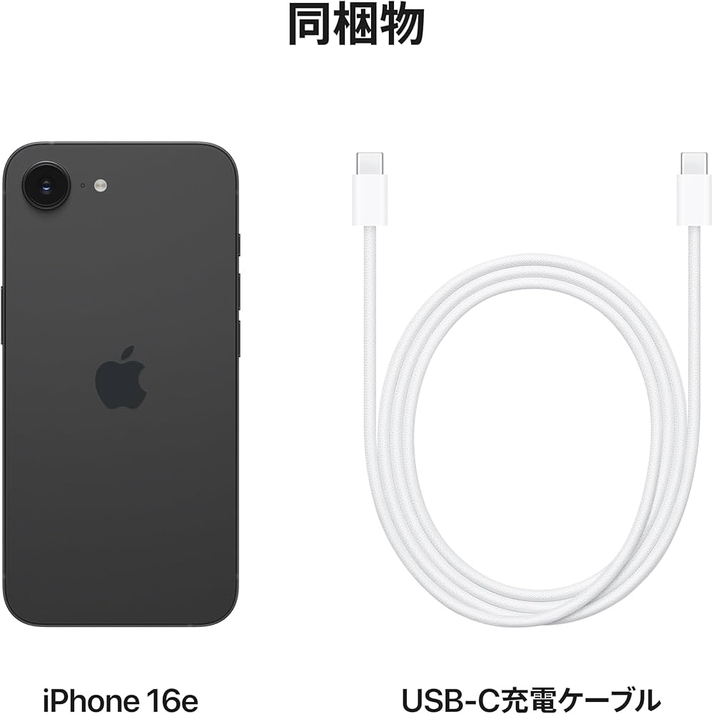 Amazon.co.jp: iPhone 16e 128GB: Designed for Apple