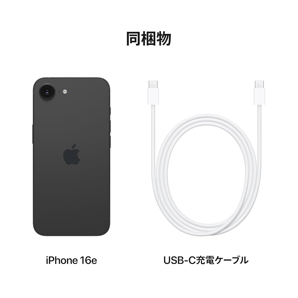 ゆ*き様 【新品未開封】Apple iPhone16e 128GB ブラック iPhone 『新品未開封』iPhone 16e 512GB SIMフリー MD1X4J/A