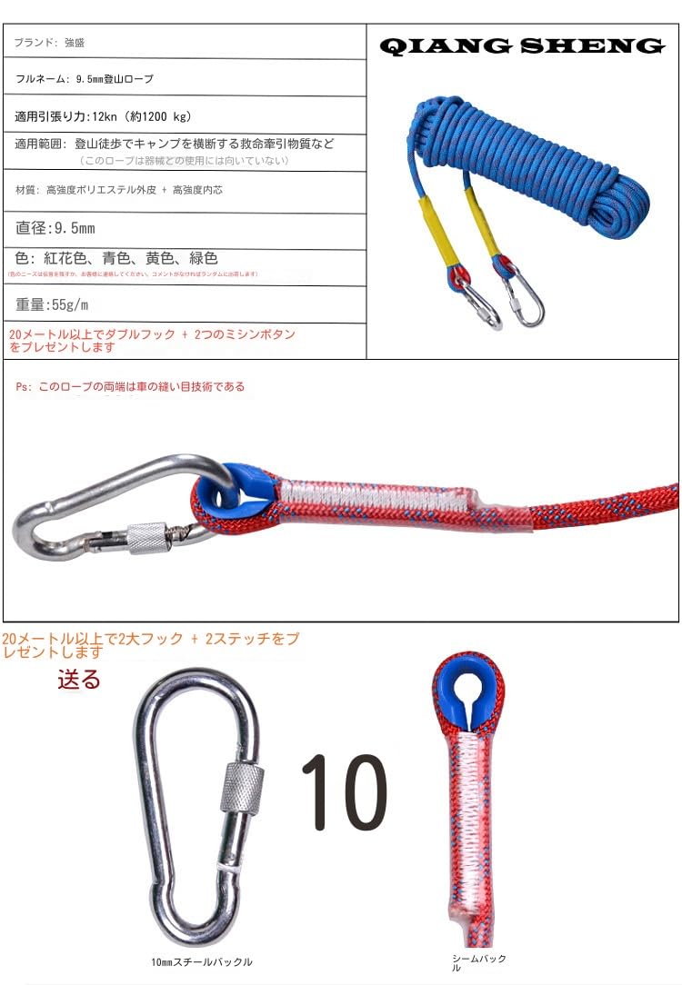 Amazon | 多目的ロープ 太さ： 10mm 長さ： 20m 50m 耐荷重1000㎏ 収納
