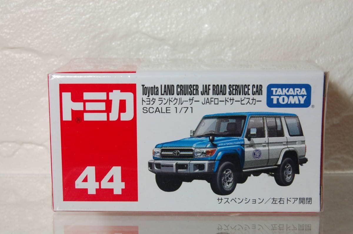 トミカ絶版4種❗️ Amazon.co.jp: トミカ 絶版トミカ No.44 ランドクルーザー JAFロード