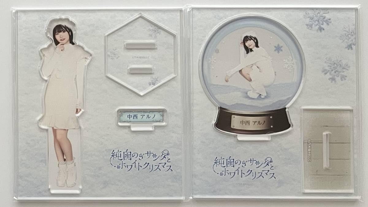 Amazon.co.jp: 乃木坂46 中西アルノ のぎBOX A賞 クリルスタンド 2個