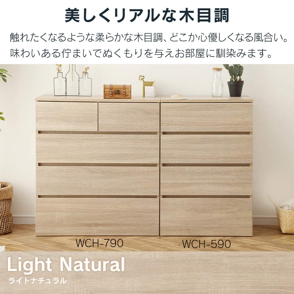 Amazon｜チェスト タンス スライドレールでスムーズ開閉 引き出し 木製