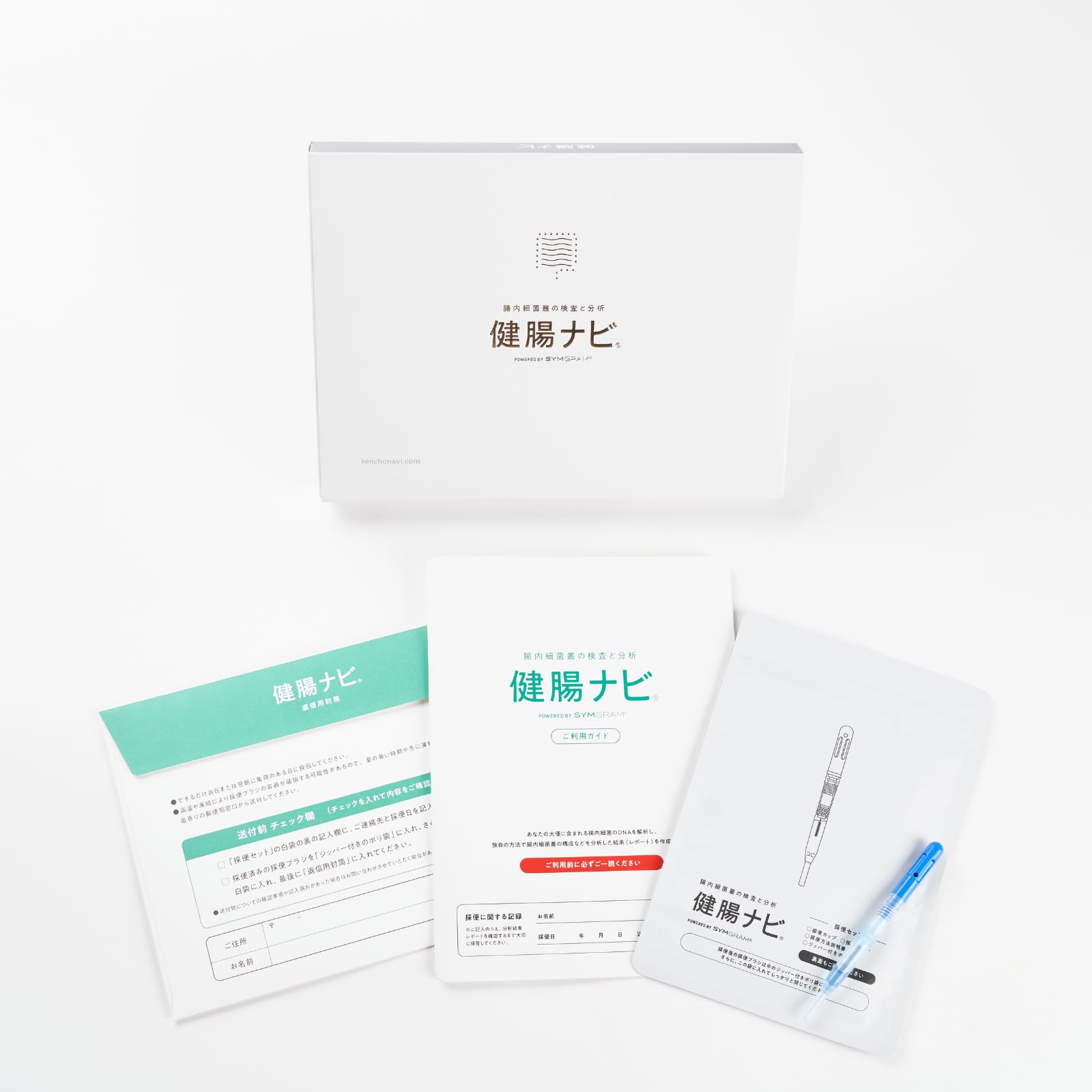 Amazon.co.jp: 腸内フローラ 検査キット『健腸ナビⓇ』【特許取得 