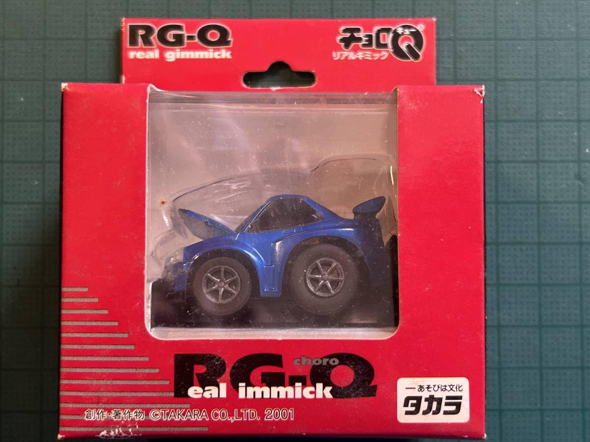 Amazon.co.jp: 当時物 RG-Q リアルギミック チョロQ SKYLINE