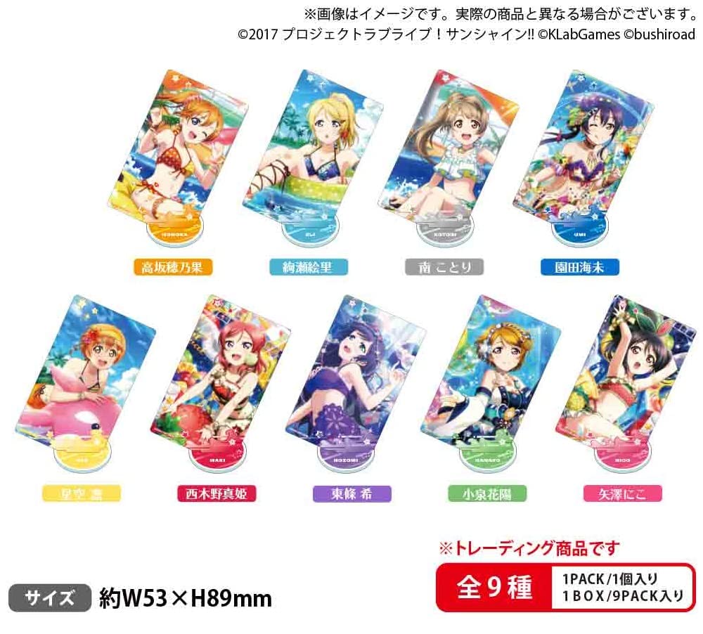 Amazon.co.jp: ラブライブ!スクールアイドルフェスティバル