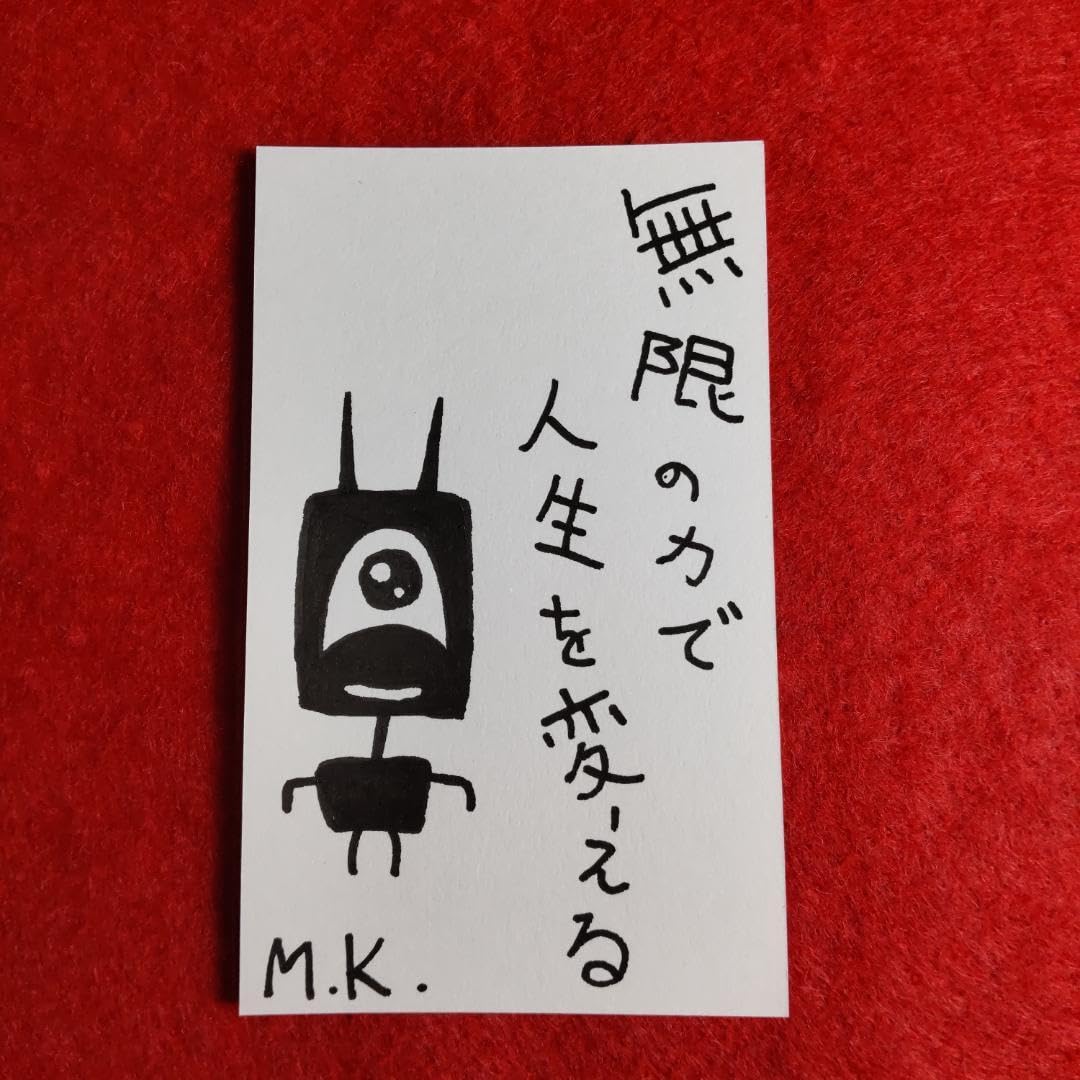 【特大】金運超覚醒｜護符 祈祷 スピリチュアル 開運絵画 特大】金運超覚醒｜護符 祈祷 スピリチュアル 開運絵画 特大