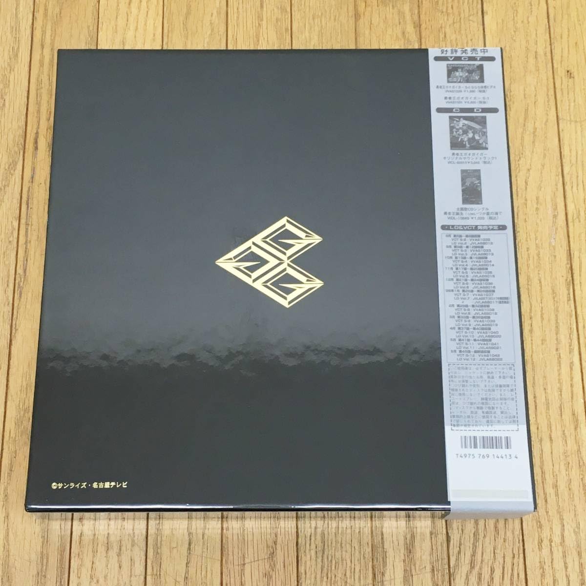 LD　勇者王ガオガイガー　全12巻　レーザーディスク Amazon.co.jp: アニメLD 勇者王ガオガイガー 全12巻 美品 : おもちゃ