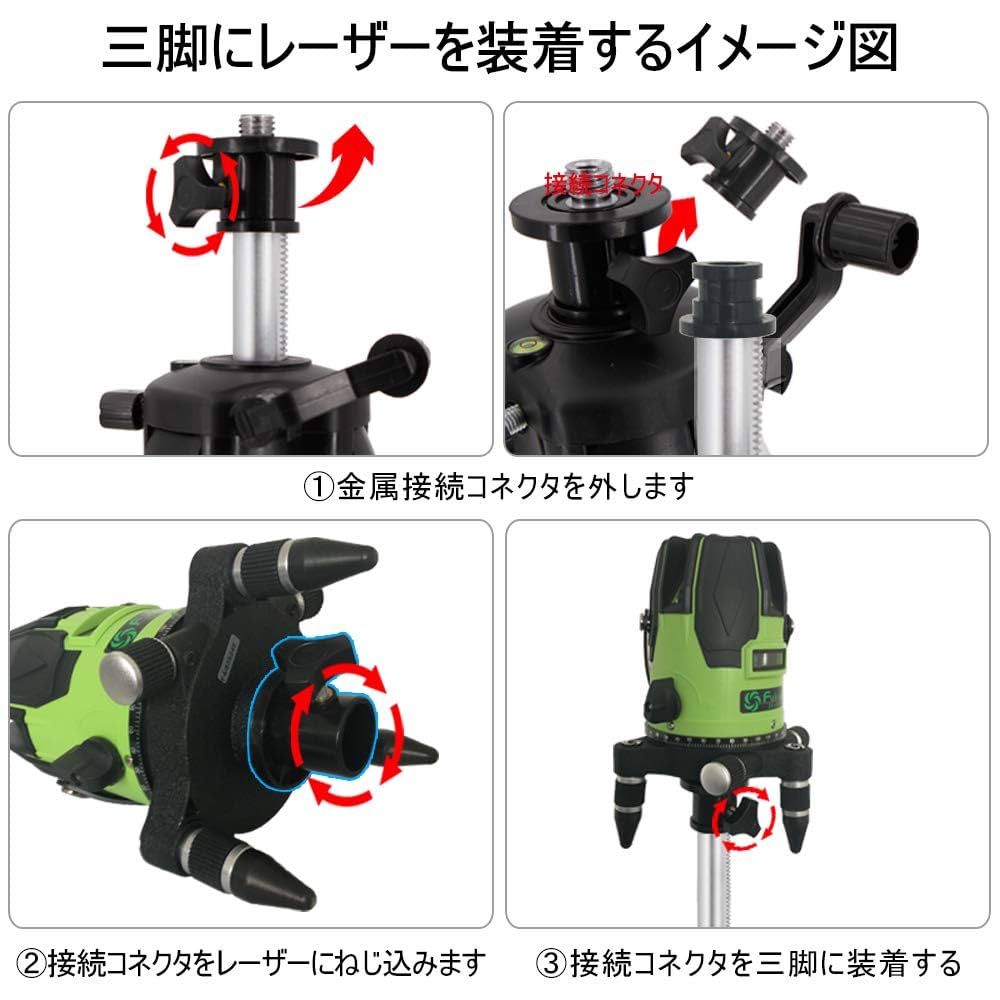 Amazon | レーザー墨出し器用 エレベーター三脚 【150cm】2WAY足