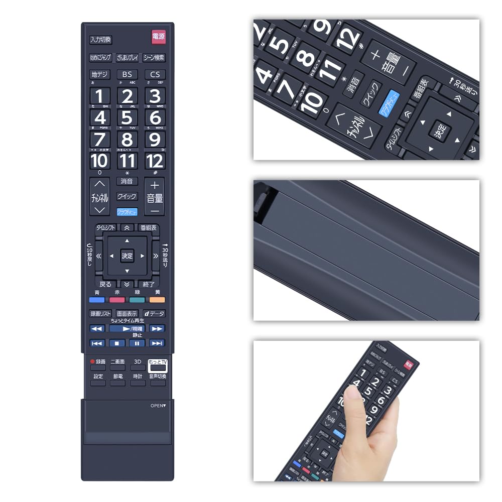 Amazon.co.jp: CLVIZCXOM TV Remote Control CT-90442 for